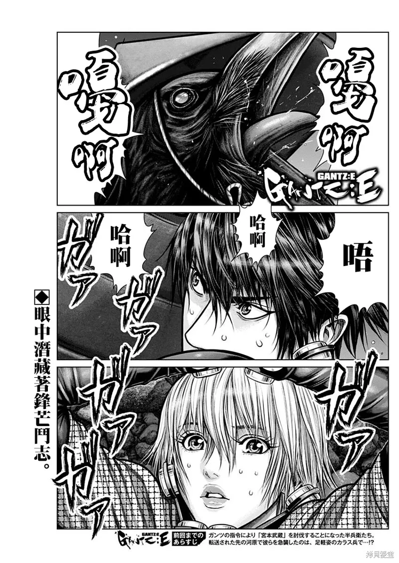 第06话 第1页