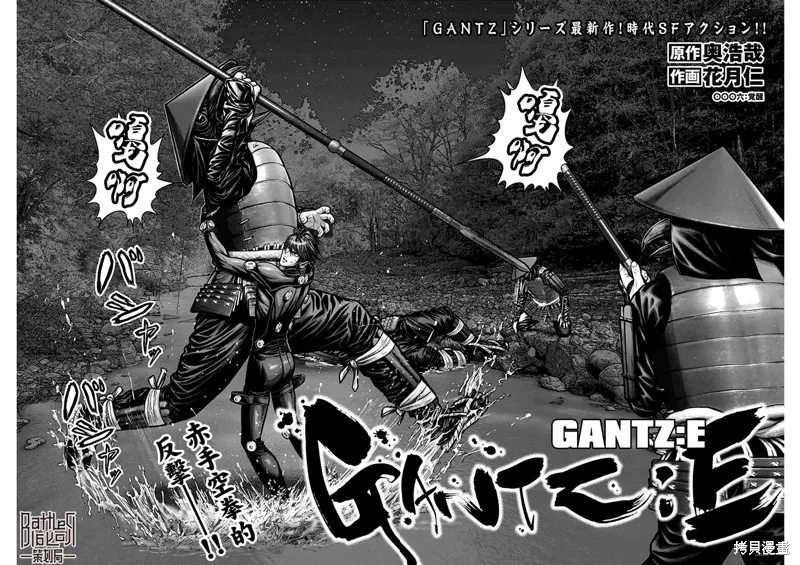 第06话 第2页