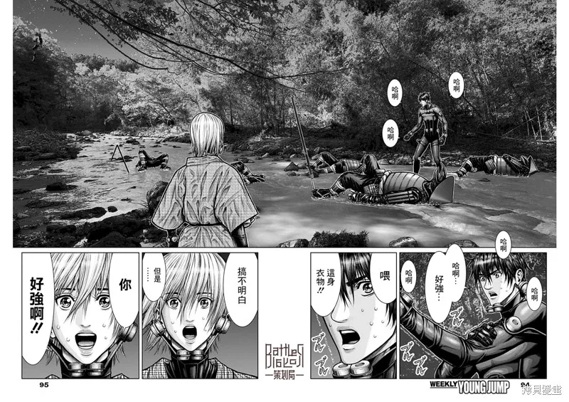第06话 第9页