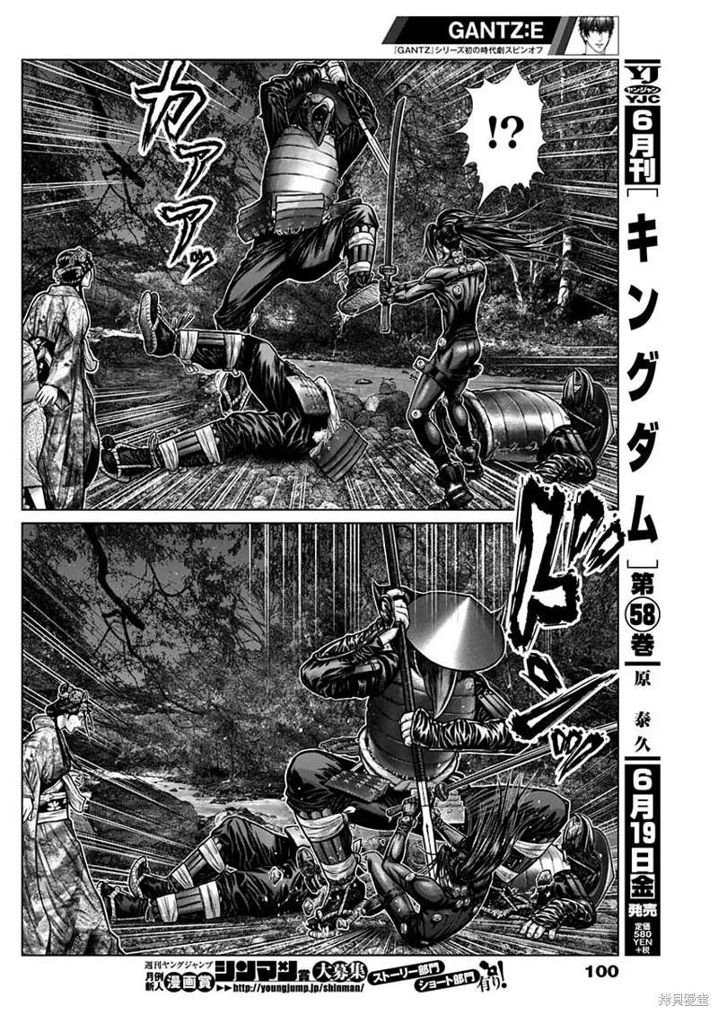 第06话 第13页