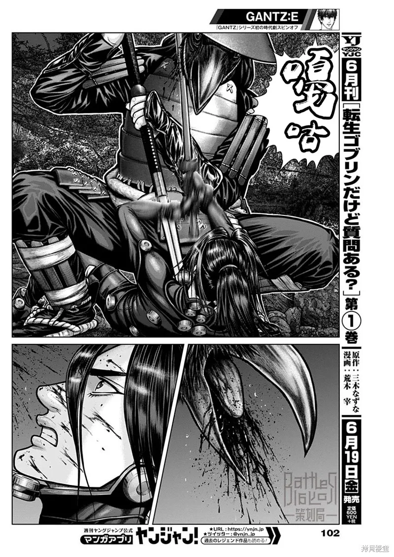 第06话 第15页
