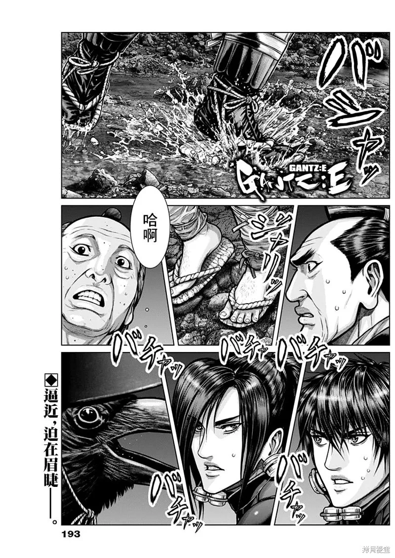 第05话 第2页