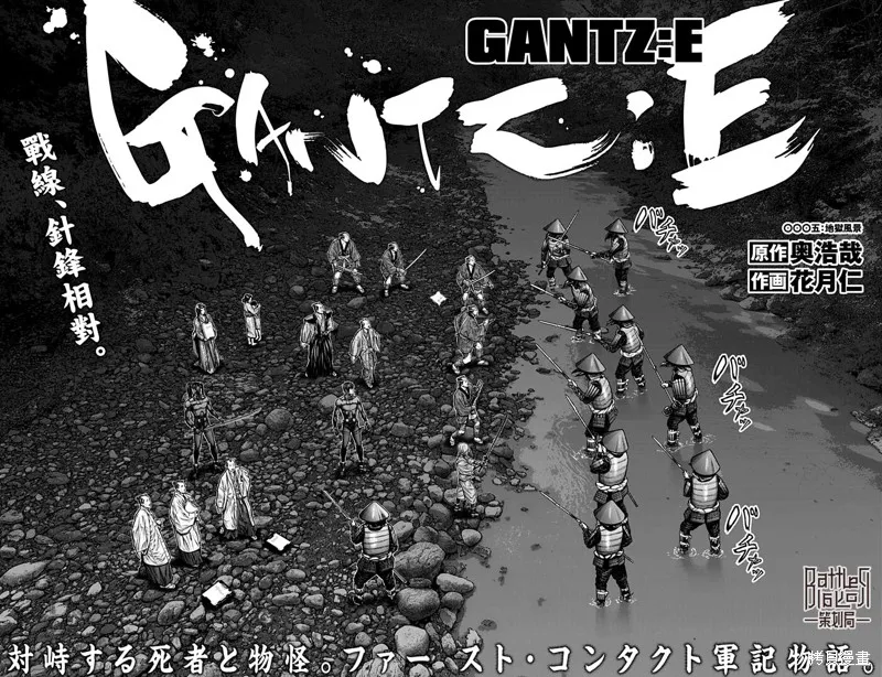第05话 第3页