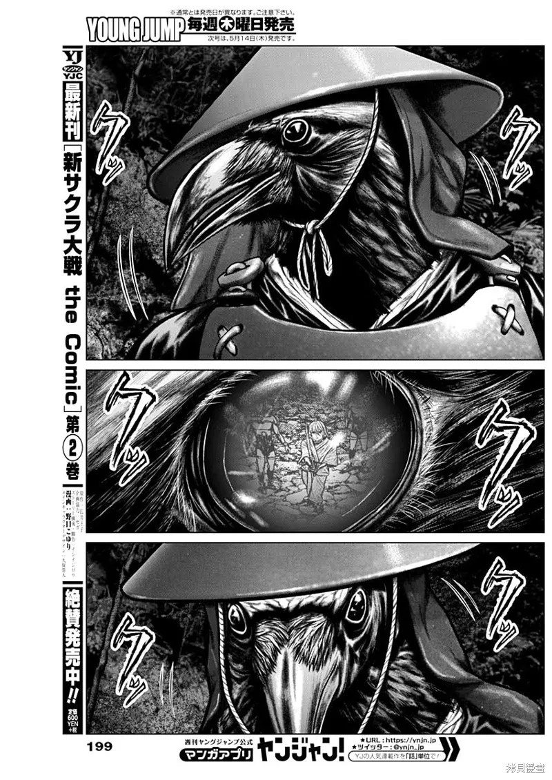 第05话 第6页