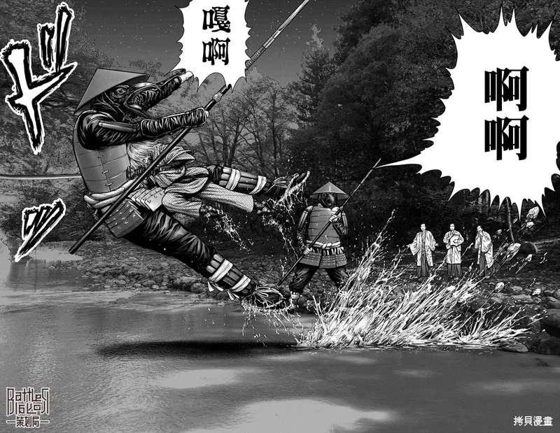 第05话 第7页