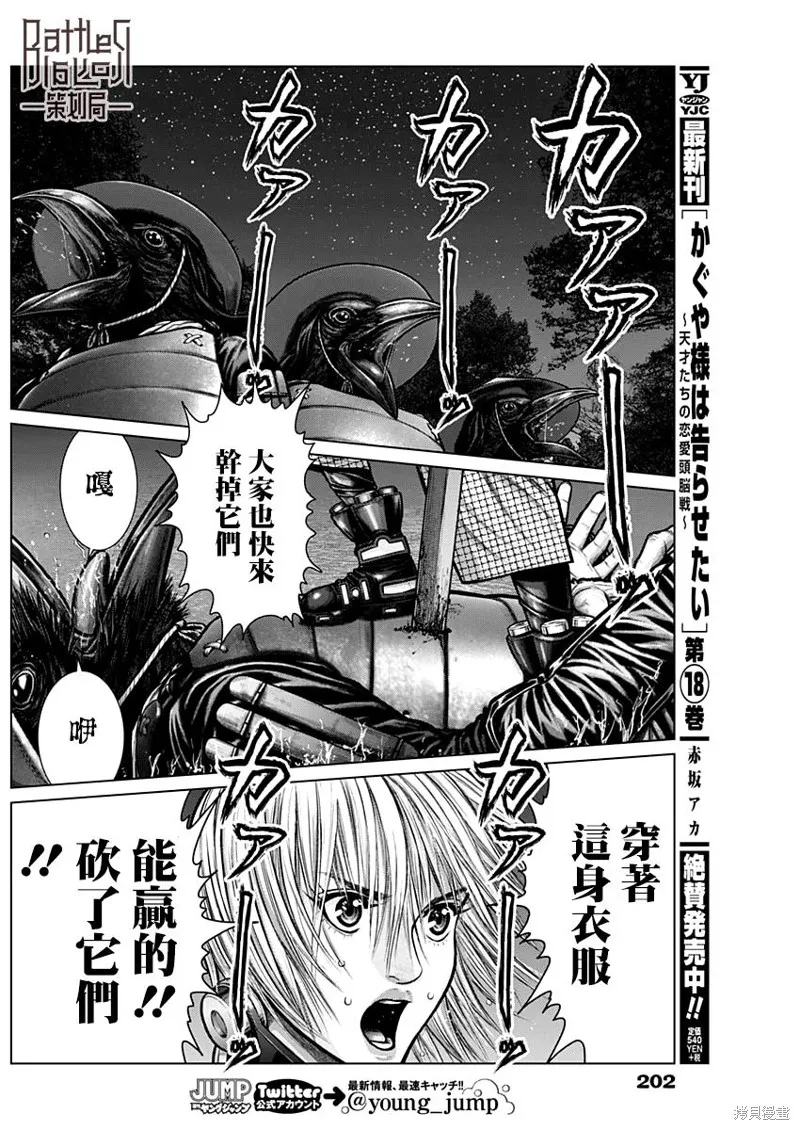 第05话 第8页