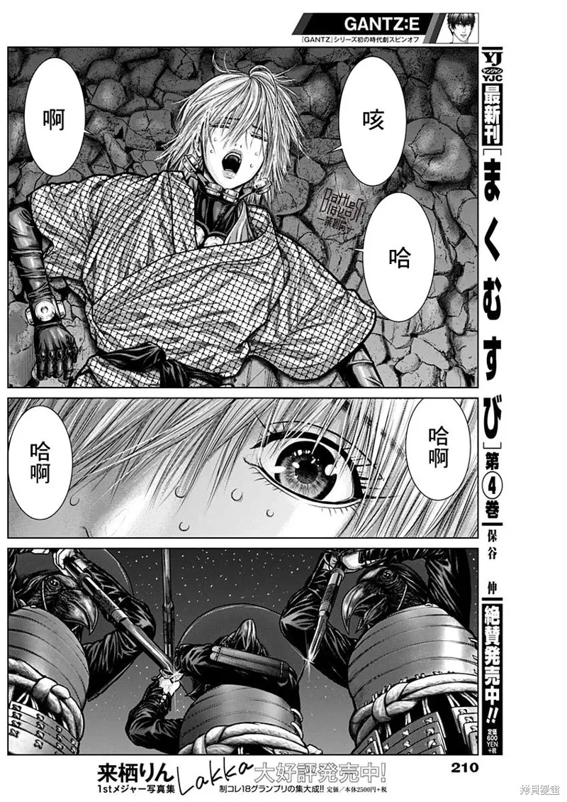 第05话 第15页