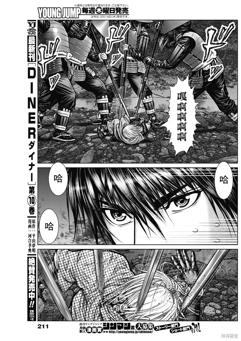第05话 第16页