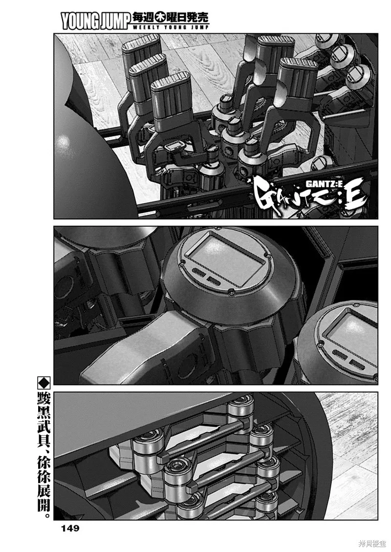 第04话 第1页