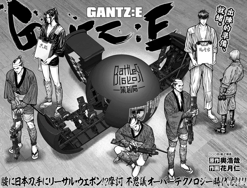 第04话 第2页