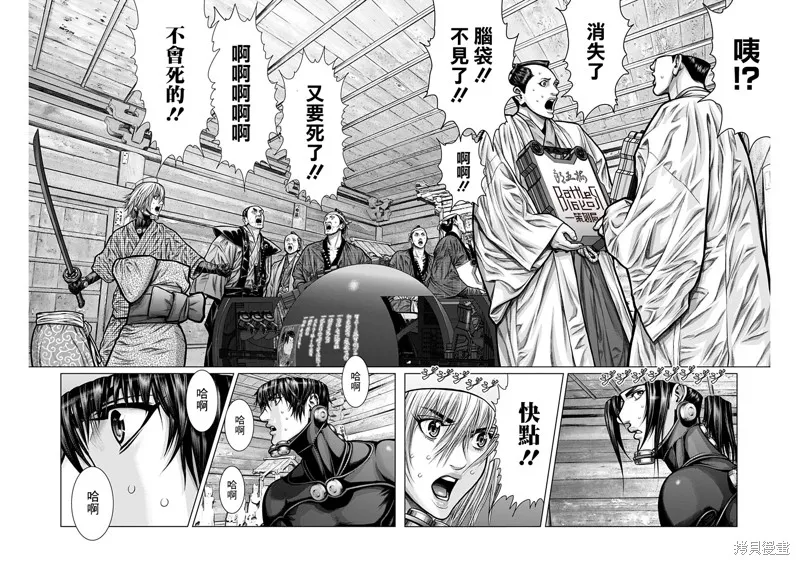 第04话 第13页