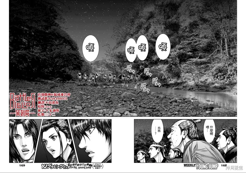 第04话 第17页
