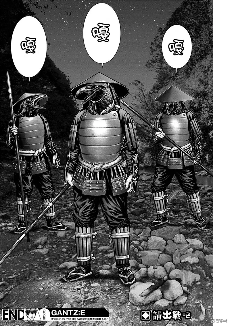 第04话 第18页