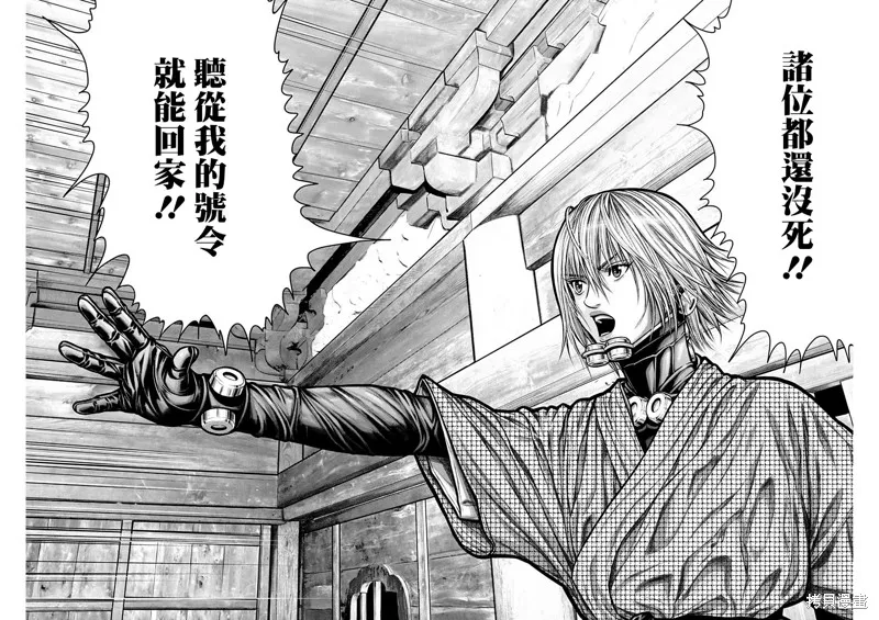 第03话 第3页