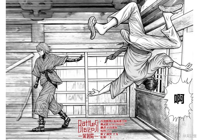 第03话 第10页