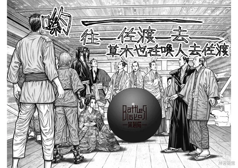 第03话 第13页