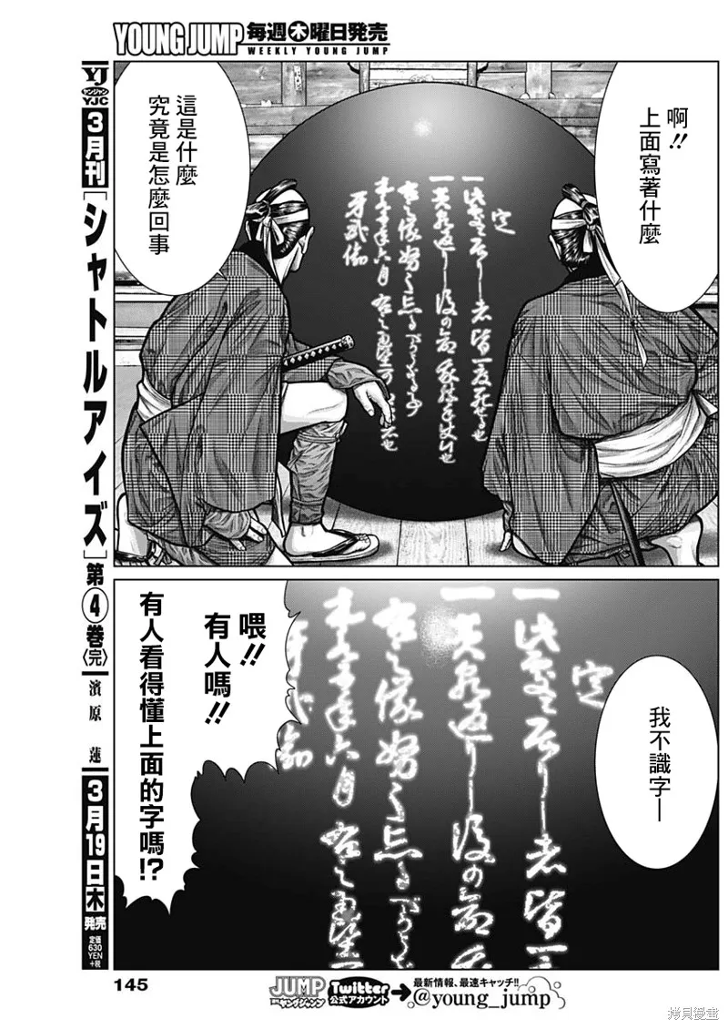 第03话 第15页