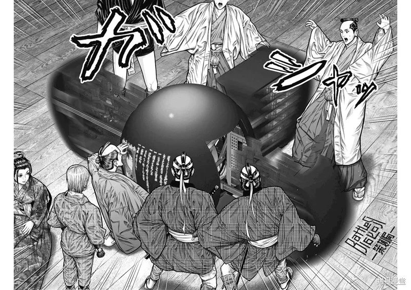 第03话 第18页