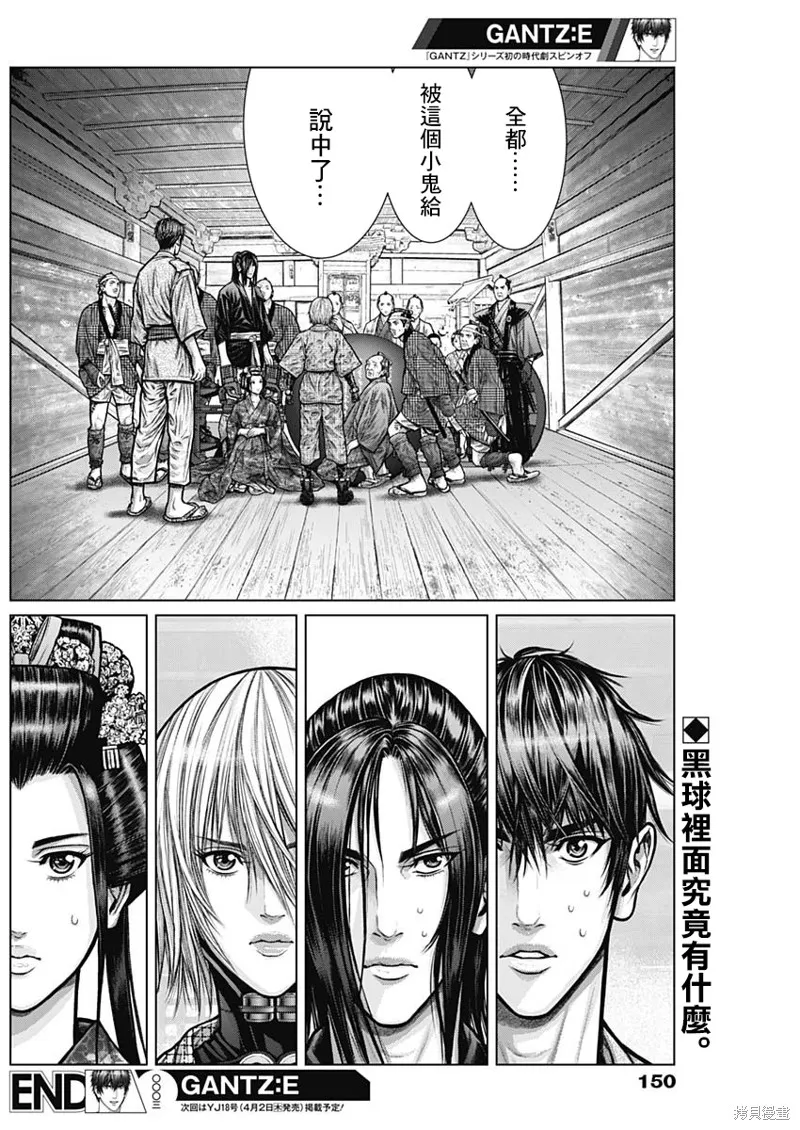 第03话 第19页