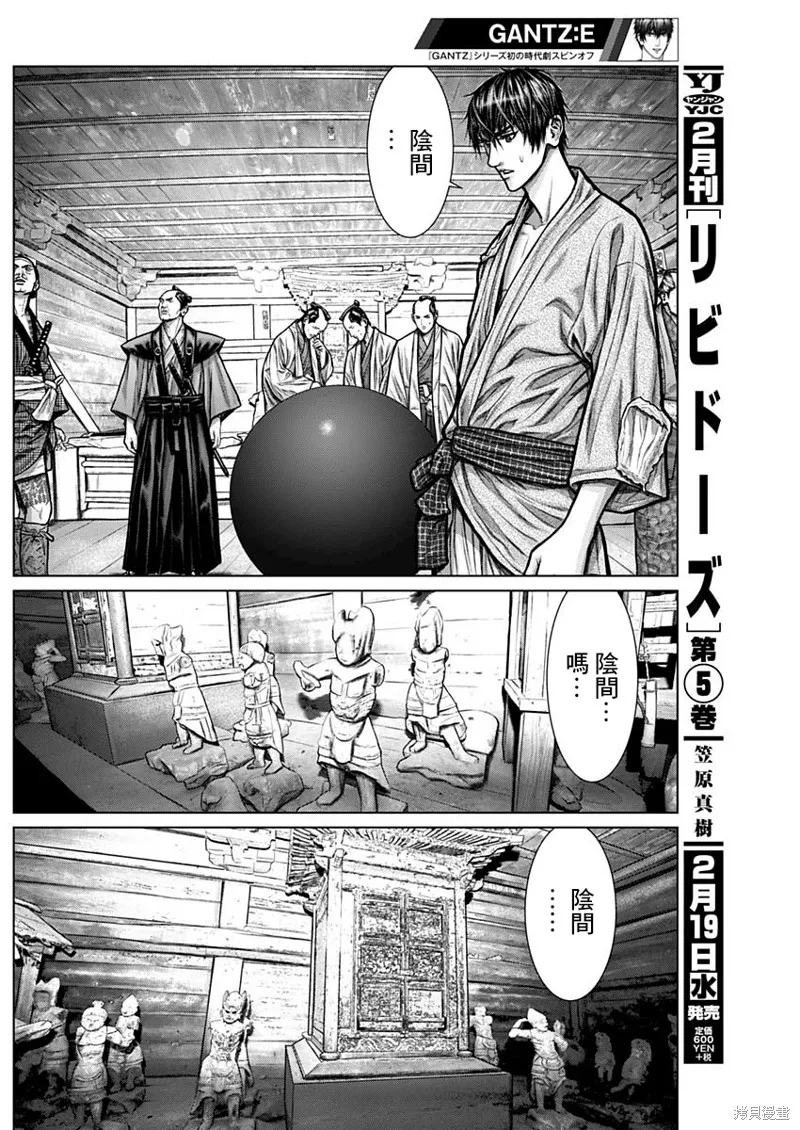 第02话 第10页