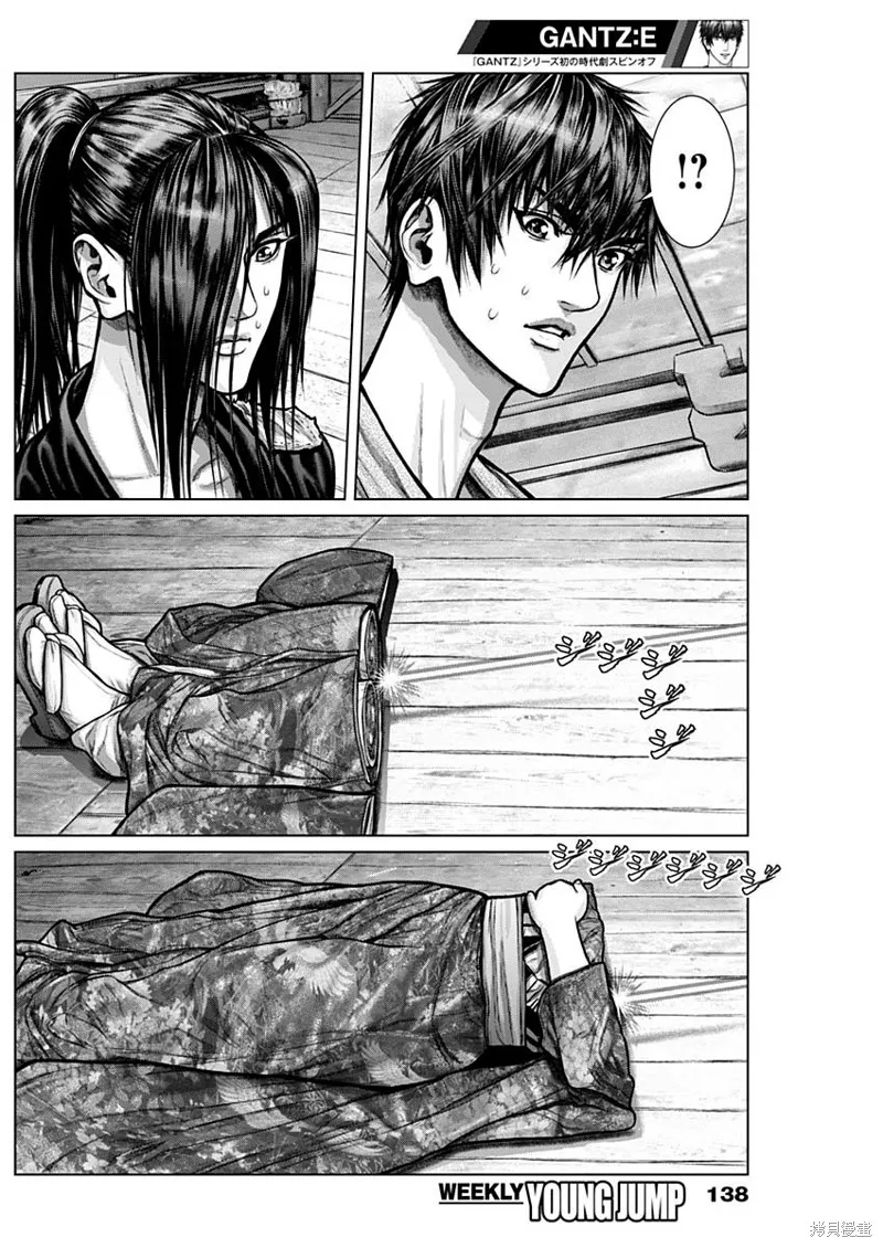 第02话 第12页