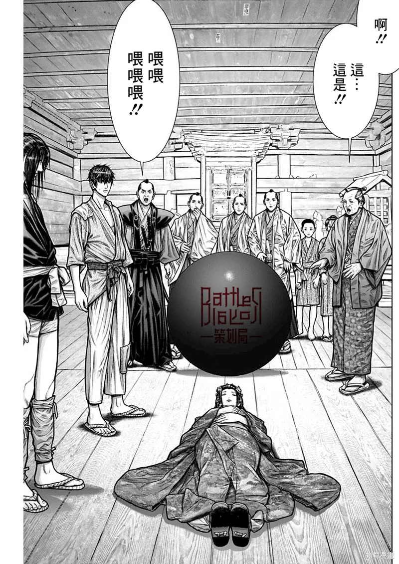 第02话 第13页