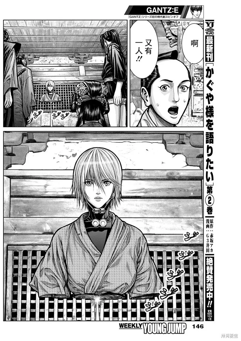 第02话 第19页