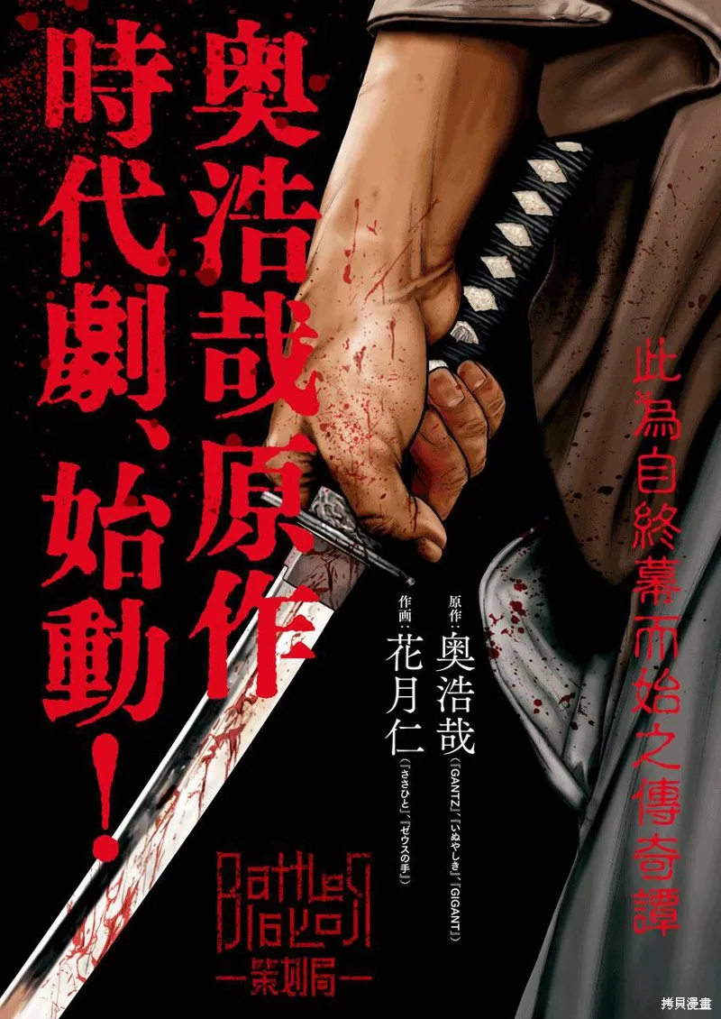 第01话 第1页