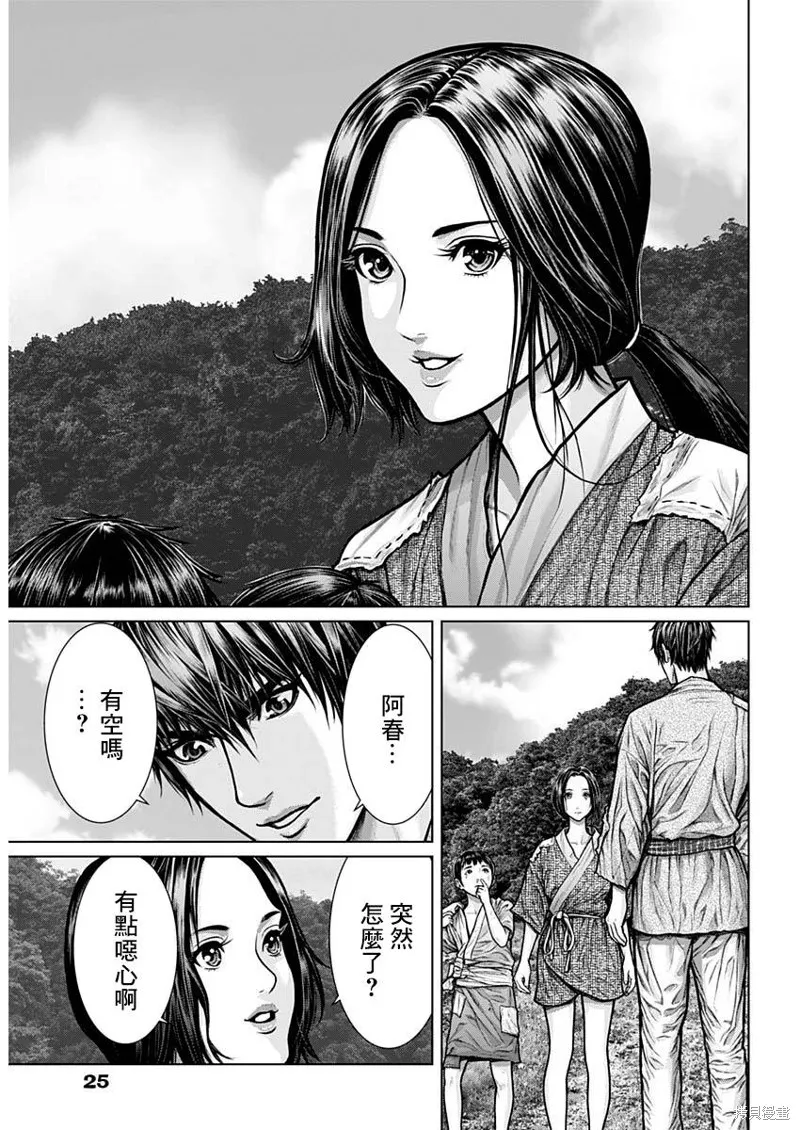 第01话 第5页
