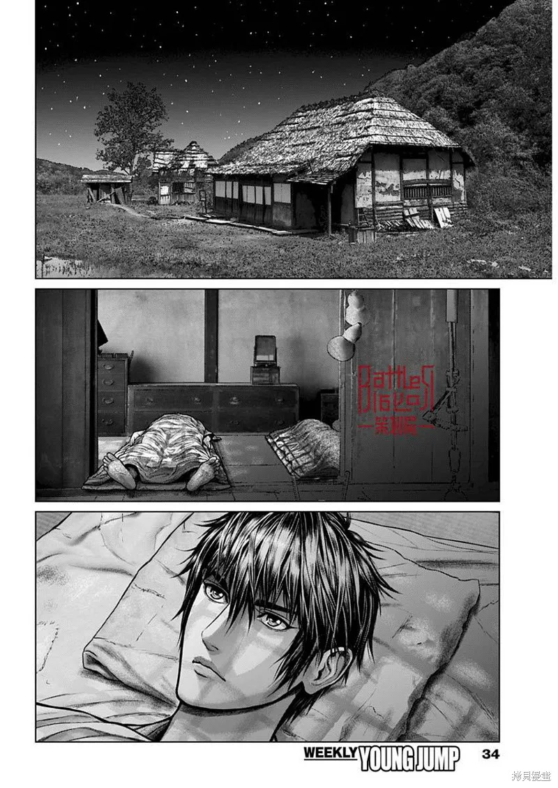 第01话 第14页