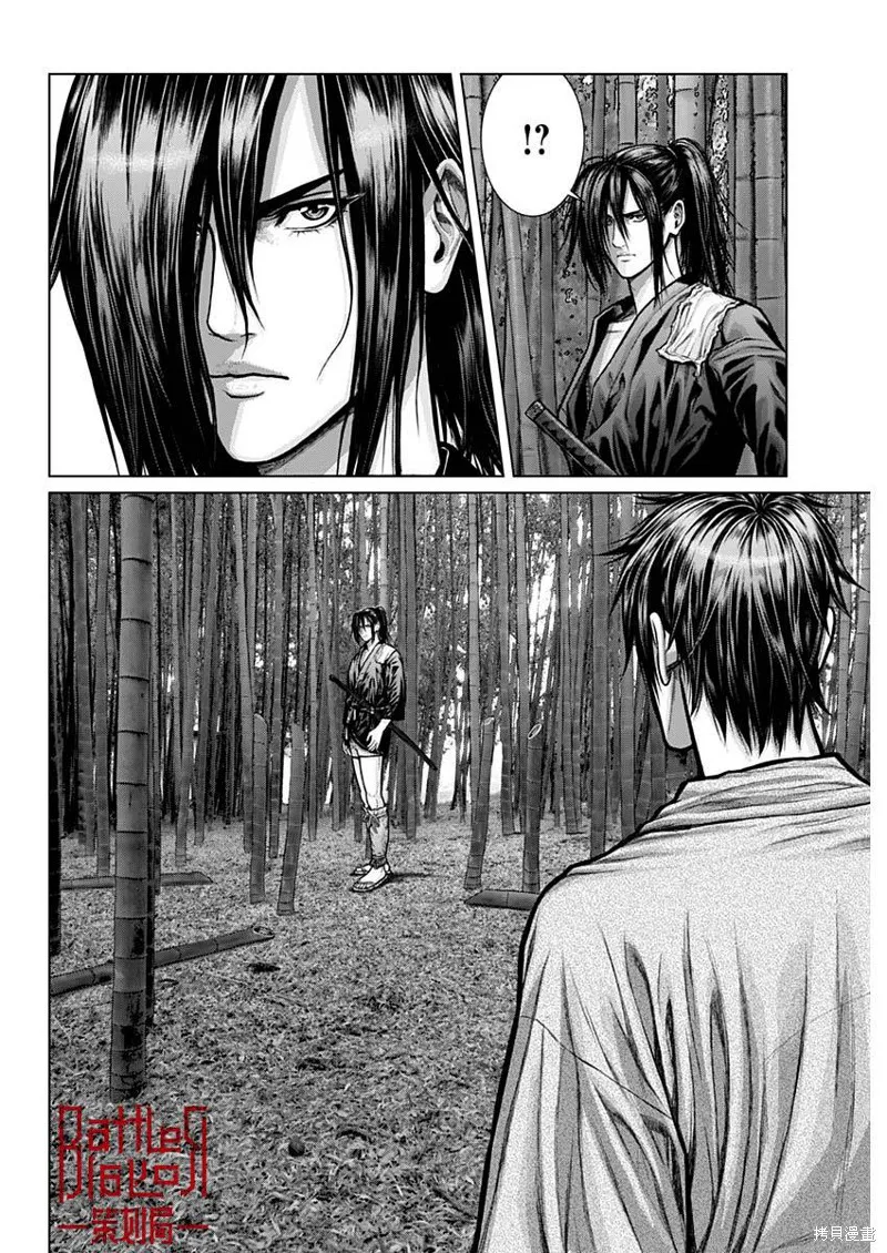 第01话 第20页