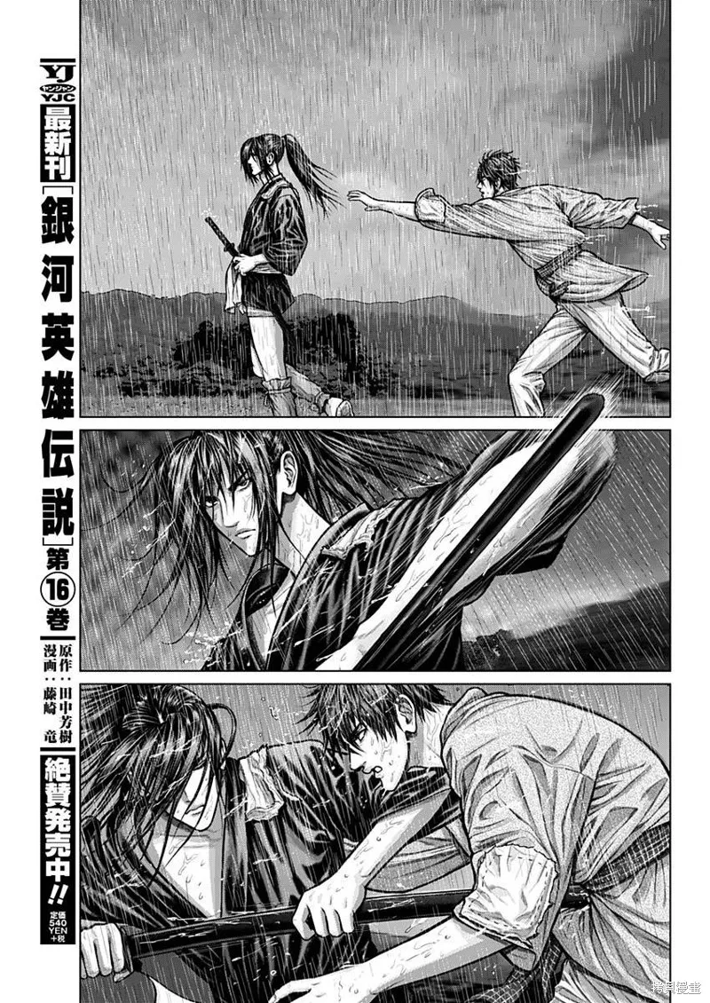 第01话 第25页