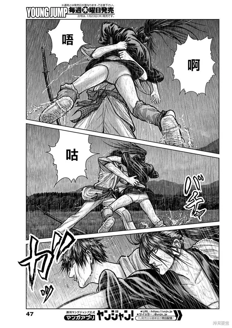 第01话 第27页