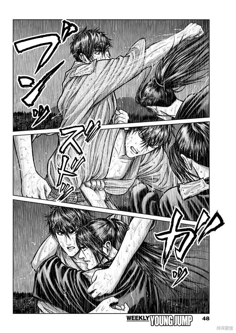 第01话 第28页