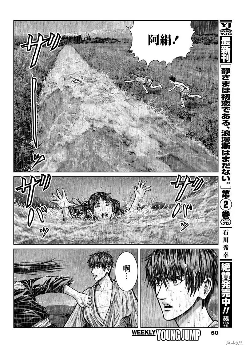 第01话 第30页