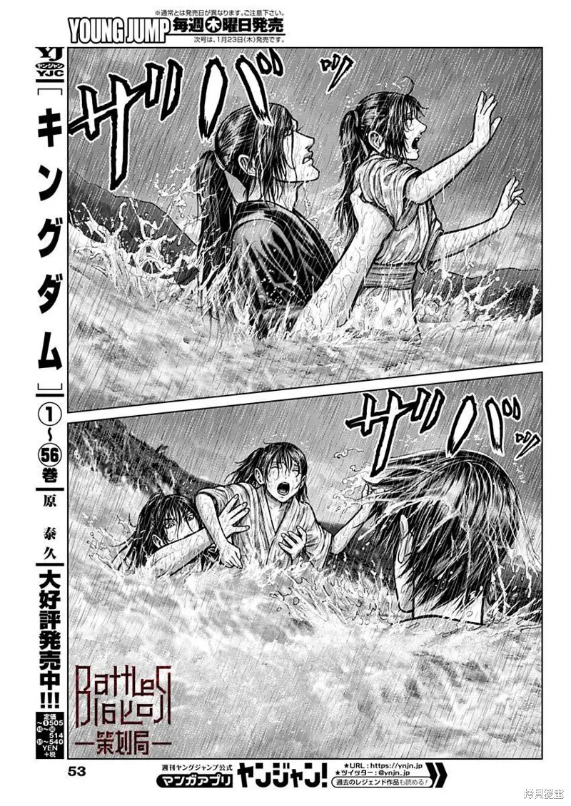 第01话 第33页