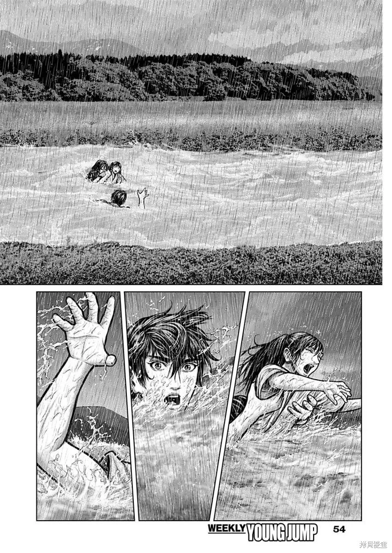 第01话 第34页