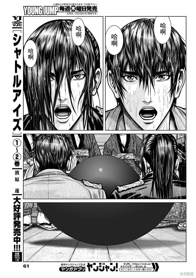 第01话 第40页