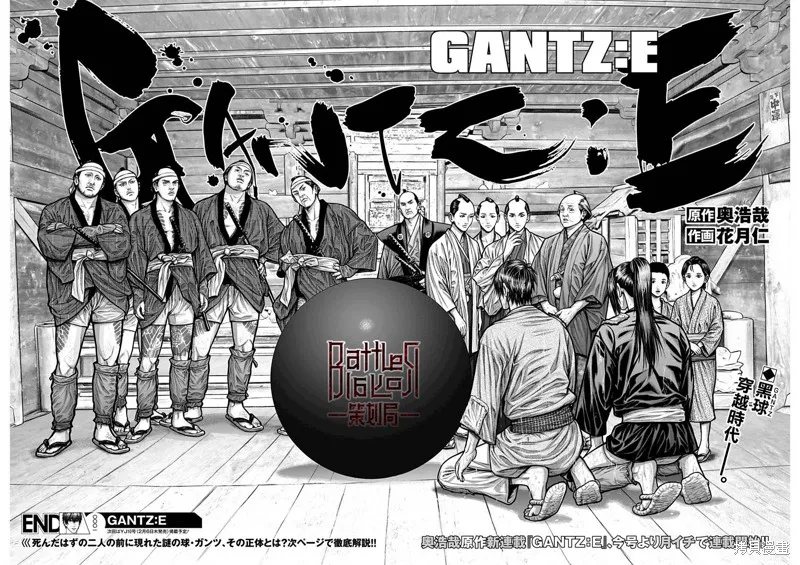 第01话 第41页