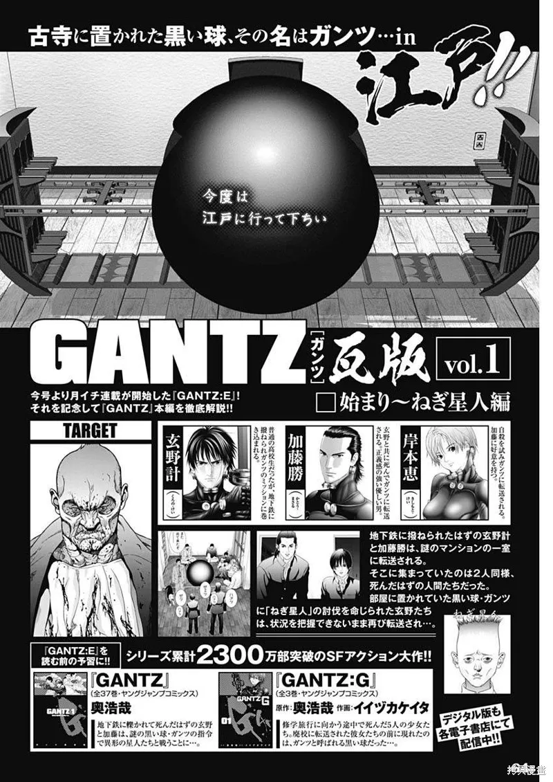 第01话 第42页