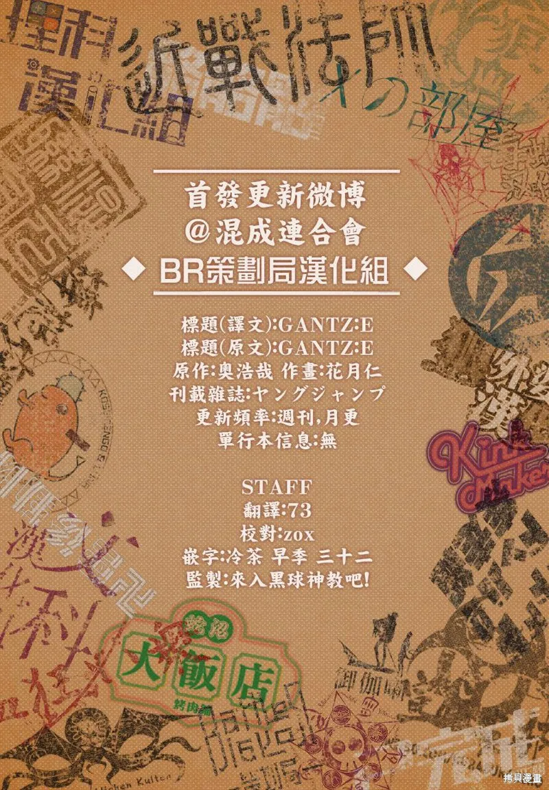 第01话 第43页