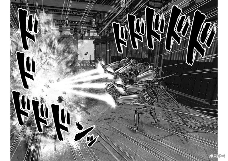 第33话 第5页