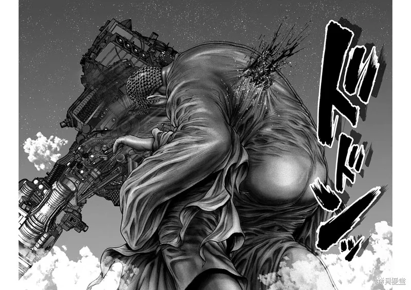 第33话 第7页