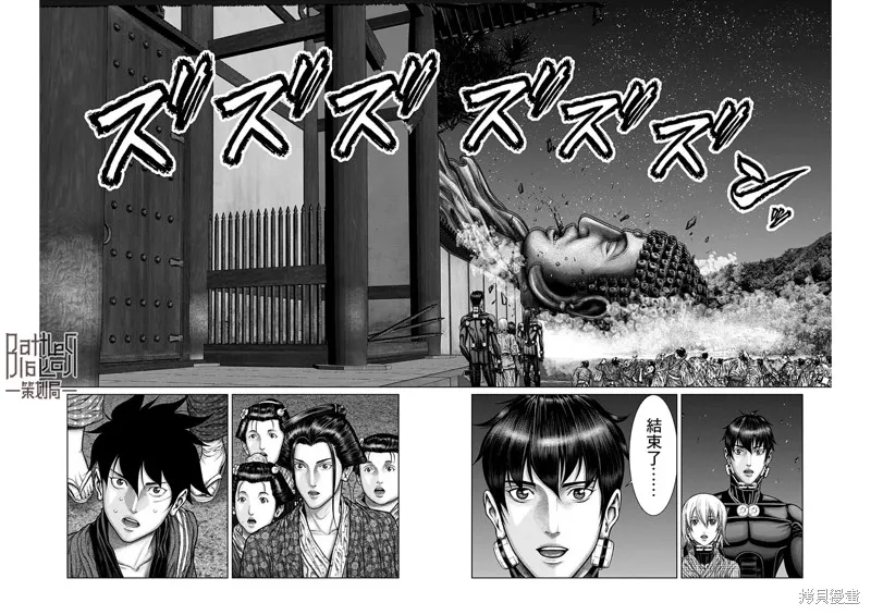 第33话 第9页