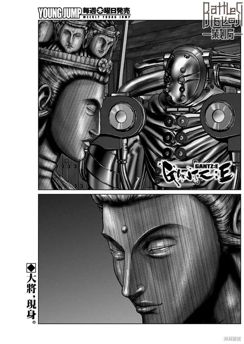 第32话 第1页
