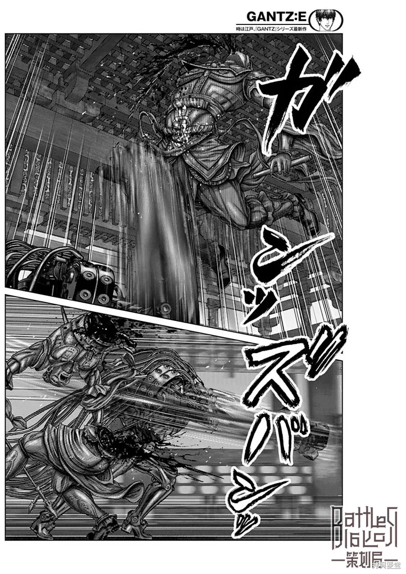 第32话 第7页