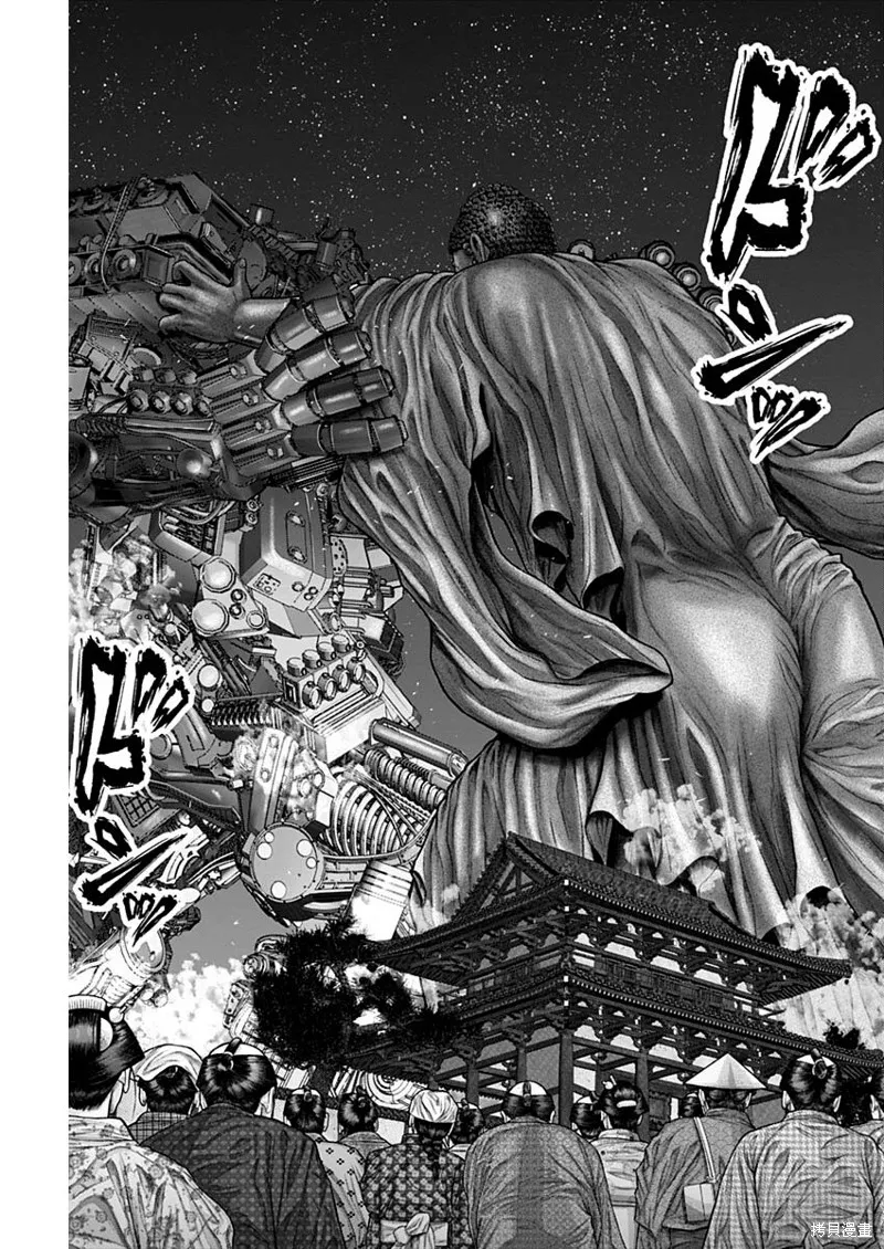 第32话 第11页