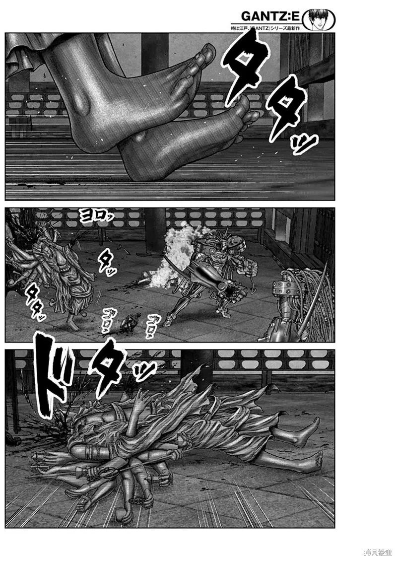 第32话 第15页