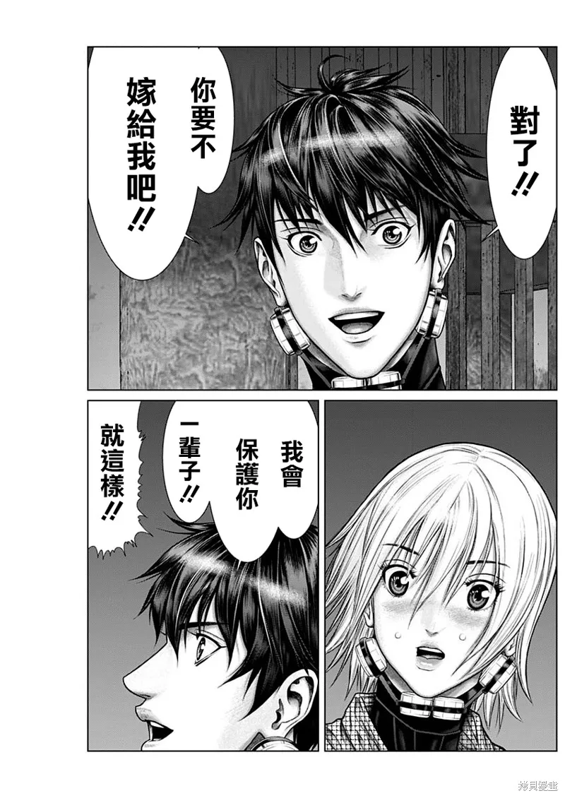 第31话 第12页