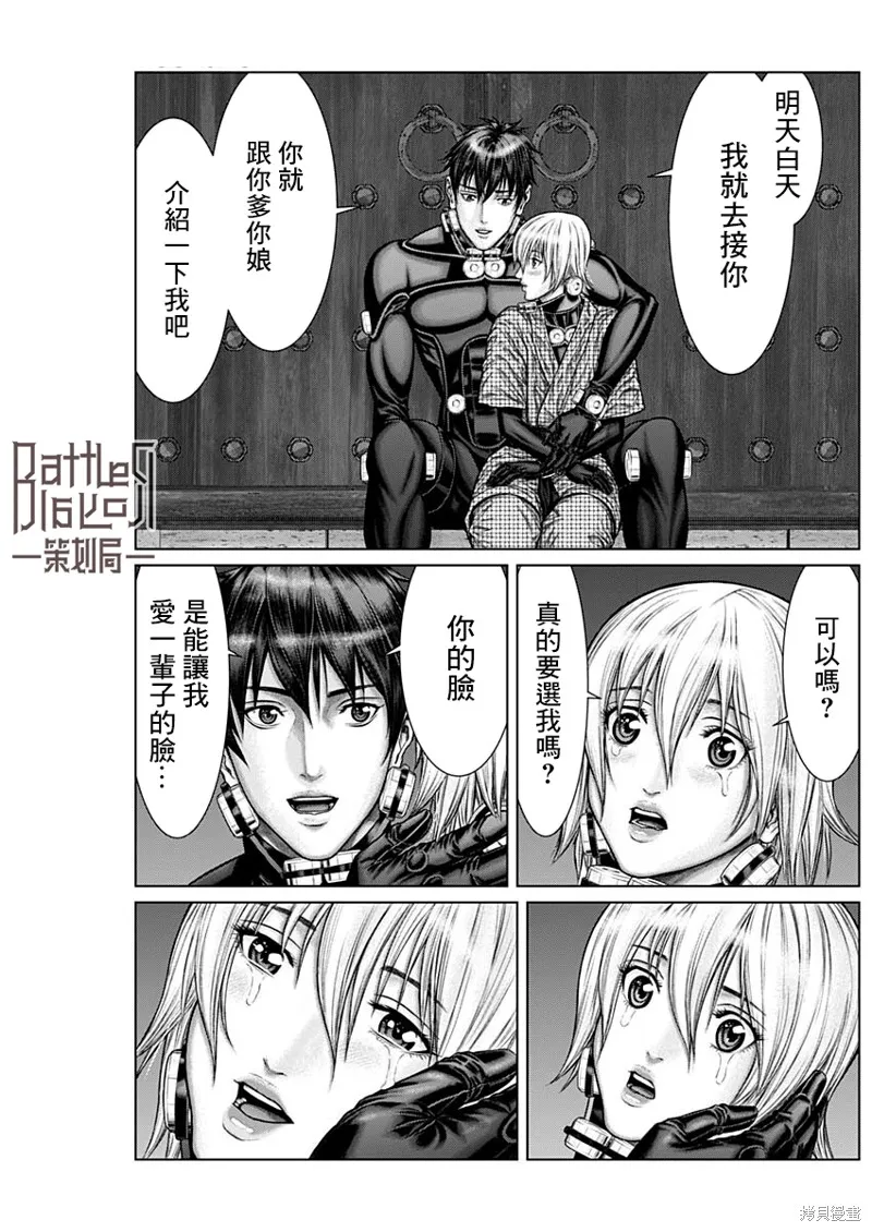 第31话 第14页